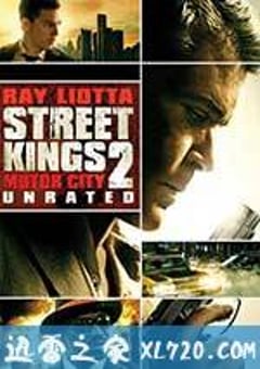 街头之王2：汽车城 Street Kings 2: Motor City (2011) [迅雷BT磁力免费下载]