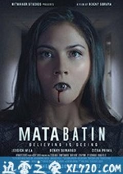 第三只眼睛 Mata Batin (2017) [迅雷BT磁力免费下载]