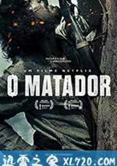 狂野杀手 O Matador (2017) [迅雷BT磁力免费下载]