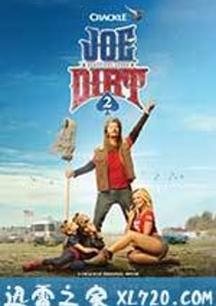 乔迪尔特历险记2 Joe Dirt 2: Beautiful Loser (2015) [迅雷BT磁力免费下载]