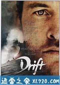 冲浪兄弟 Drift (2013) [迅雷BT磁力免费下载]