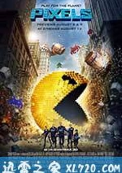 像素大战 Pixels (2015) [迅雷BT磁力免费下载]