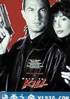 七年风暴 Hard to Kill (1990) [迅雷BT磁力免费下载]