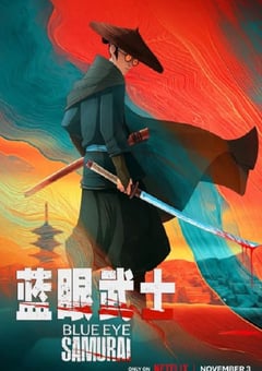 2023年日本动漫《蓝眼武士》全8集 [迅雷BT磁力免费下载]