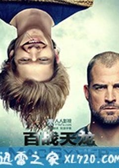 百战天龙 第三季 MacGyver Season 3 (2018) [迅雷BT磁力免费下载]