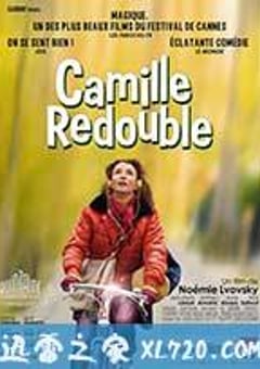 再一次初恋 Camille redouble (2012) [迅雷BT磁力免费下载]