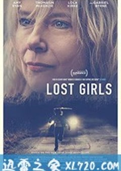 失踪女孩 Lost Girls (2020) [迅雷BT磁力免费下载]