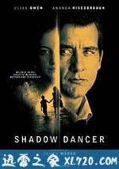 影子舞者 Shadow Dancer (2012) [迅雷BT磁力免费下载]