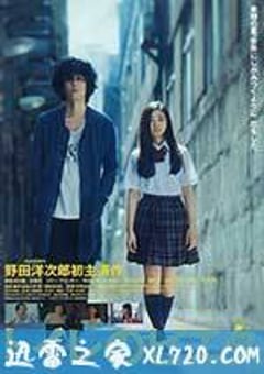 卫生间的圣母像 トイレのピエタ (2015) [迅雷BT磁力免费下载]