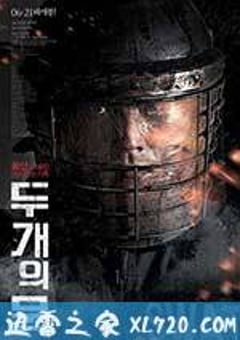 两扇门 두 개의 문 (2012) [迅雷BT磁力免费下载]