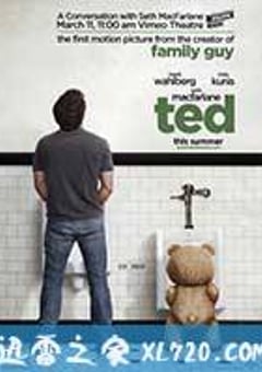 泰迪熊 Ted (2012) [迅雷BT磁力免费下载]