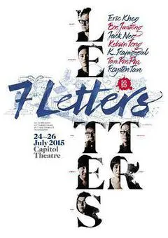 2015新加坡电影《七封信》1080p高清 4K网盘迅雷下载