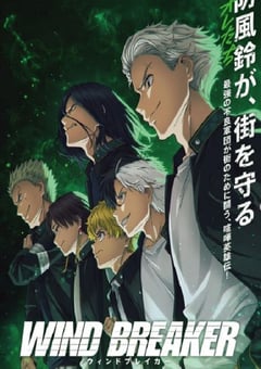 2024年日本动漫《防风少年》连载至13 [迅雷BT磁力免费下载]