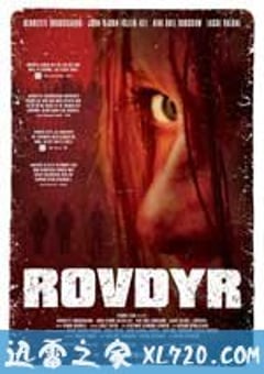 荒野恶林 Rovdyr (2008) [迅雷BT磁力免费下载]