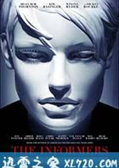 线人 The Informers (2009) [迅雷BT磁力免费下载]