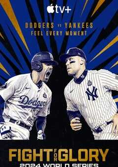 2025年美国电视剧《投争荣耀：2024MLB世界大赛》全3集 [迅雷BT磁力免费下载]