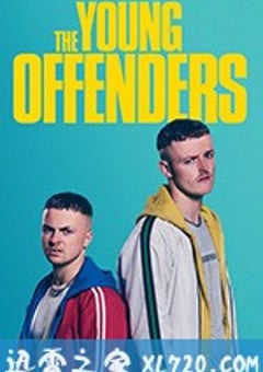 少年犯 第一季 The Young Offenders Season 1 (2018) [迅雷BT磁力免费下载]