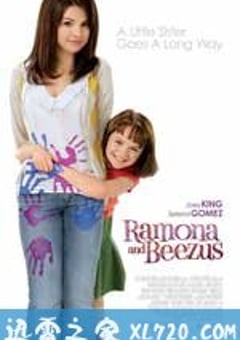 蕾蒙娜和姐姐 Ramona and Beezus (2010) [迅雷BT磁力免费下载]