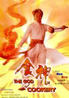 1996年中国香港经典喜剧动作片《食神》HD国粤双语中字 [迅雷BT磁力免费下载]