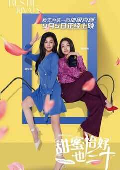 2025年国产喜剧片《甜蜜恰好也三十》HD国语中字 [迅雷BT磁力免费下载]