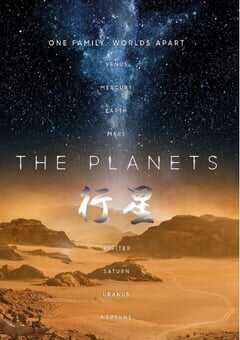 2019年英国纪录片《行星》全5集 [迅雷BT磁力免费下载]