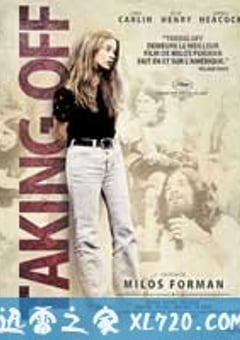 逃家 Taking Off (1971) [迅雷BT磁力免费下载]