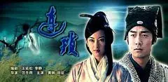 2006中国大陆电影《连琐》1080p高清 4K网盘迅雷下载