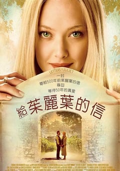 2010年美国经典喜剧片《给朱丽叶的信》蓝光中英双字 [迅雷BT磁力免费下载]