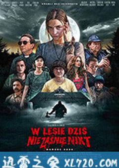 今夜林中无人入睡 W lesie dzis nie zasnie nikt (2020) [迅雷BT磁力免费下载]