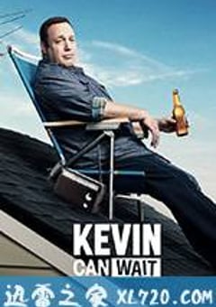 退休警察烦事多 第二季 Kevin Can Wait Season 2 (2017) [迅雷BT磁力免费下载]