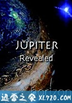 BBC地平线：木星揭秘 Jupiter Revealed (2018) [迅雷BT磁力免费下载]
