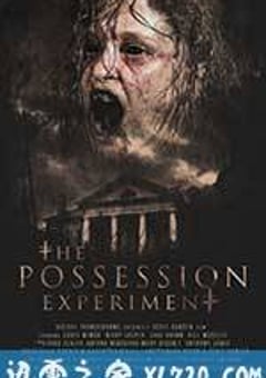 附身实验 The Possession Experiment (2016) [迅雷BT磁力免费下载]