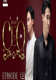 2026年缅甸电视剧《亲爱的CEO》 连载至第05集 [迅雷BT磁力免费下载]