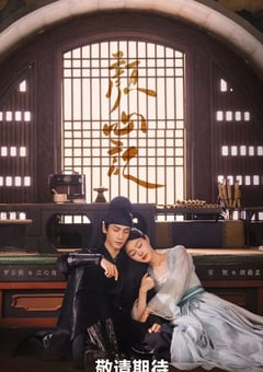 2024年国产大陆电视剧《颜心记》全40集 [迅雷BT磁力免费下载]