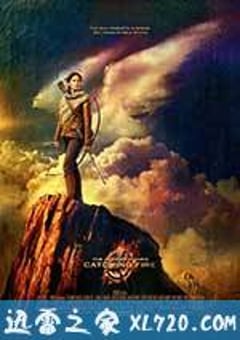 饥饿游戏2：星火燎原 The Hunger Games: Catching Fire (2013) [迅雷BT磁力免费下载]