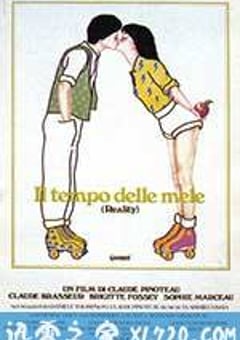 初吻 La boum (1980) [迅雷BT磁力免费下载]