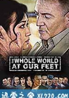 世界在我们脚下 The Whole World at Our Feet (2013) [迅雷BT磁力免费下载]