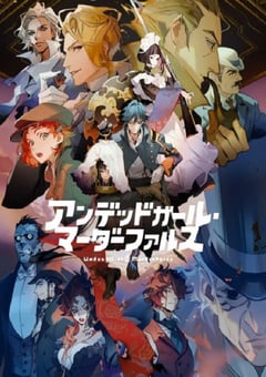 2023年日本动漫《不死女 轮堂鸦夜》全13集 [迅雷BT磁力免费下载]