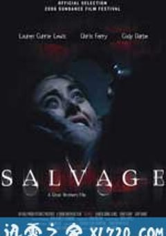 毛骨悚然 Salvage (2006) [迅雷BT磁力免费下载]