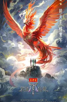2025年国产综艺《披荆斩棘2025》 全20251114 [迅雷BT磁力免费下载]