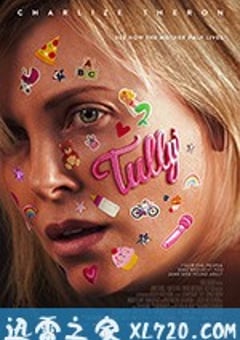 塔利 Tully (2018) [迅雷BT磁力免费下载]