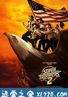 超级骑警2 Super Troopers 2 (2018) [迅雷BT磁力免费下载]