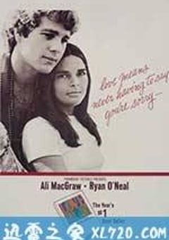 爱情故事 Love Story (1970) [迅雷BT磁力免费下载]