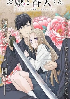 2023年日本动漫《大小姐和看门犬》连载至13 [迅雷BT磁力免费下载]