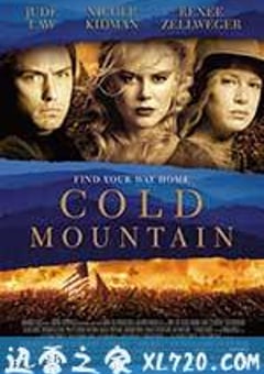 冷山 Cold Mountain (2003) [迅雷BT磁力免费下载]