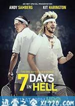 七日地狱 7 Days in Hell (2015) [迅雷BT磁力免费下载]
