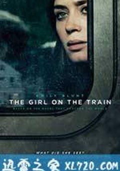 火车上的女孩 The Girl on the Train (2016) [迅雷BT磁力免费下载]