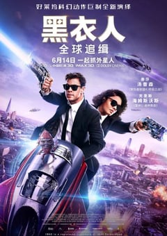 2019年美国5.7分动作片《黑衣人：全球追缉》BD中英双字 [迅雷BT磁力免费下载]