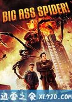 巨蛛怪 Big Ass Spider! (2013) [迅雷BT磁力免费下载]