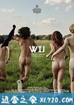 放荡青春 Wij (2018) [迅雷BT磁力免费下载]